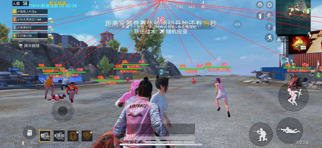 pubg地铁《神话》辅助内测一周无禁网无闪退