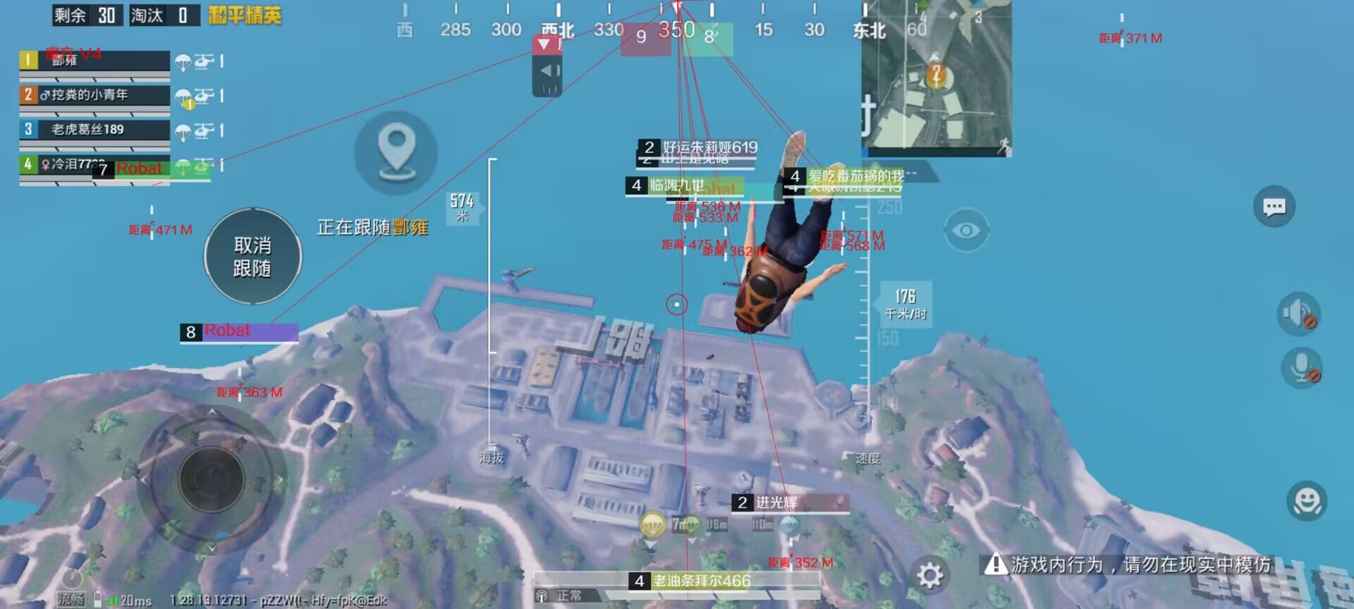 和平精英「青蛙直装」辅助，支持地铁