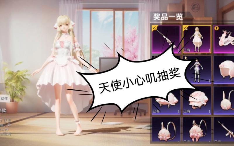 和平精英腾讯模拟器【青鸟】辅助外挂