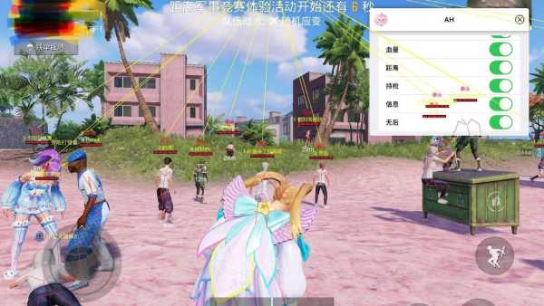 和平精英模拟器《波波内部》辅助稳定了三个赛季