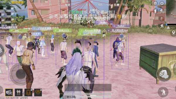 和平精英恶魔之眼外挂